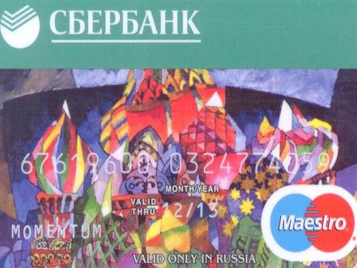 Cum să obțineți un card Sberbank?