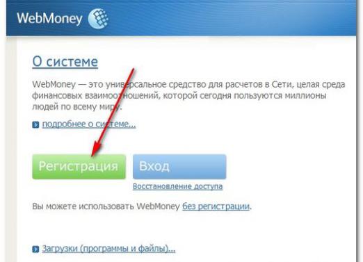 Cum se înregistrează în WebMoney?