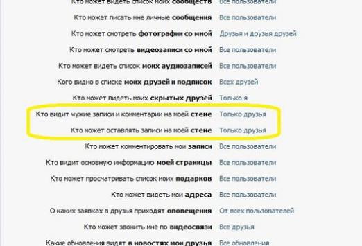 Cum ascund o intrare VKontakte?