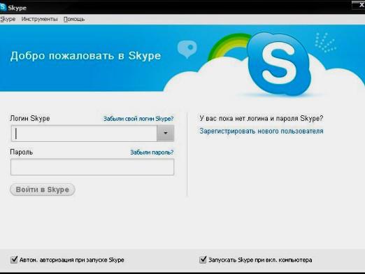 Cum să intri în Skype?
