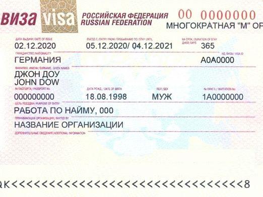 Cum să obțineți o viză în Rusia?