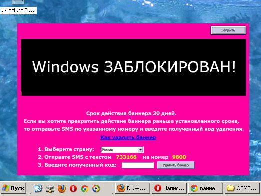 Ce face Windows?