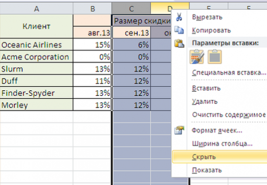 Cum să ascundeți celulele în Excel?