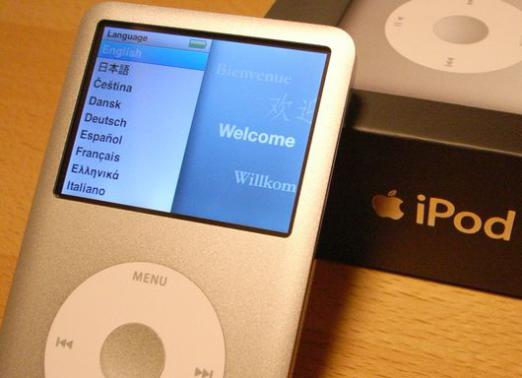 Ce este iPod-ul?